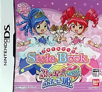 jeu Style Book - Fushigi Boshi no Futago Hime